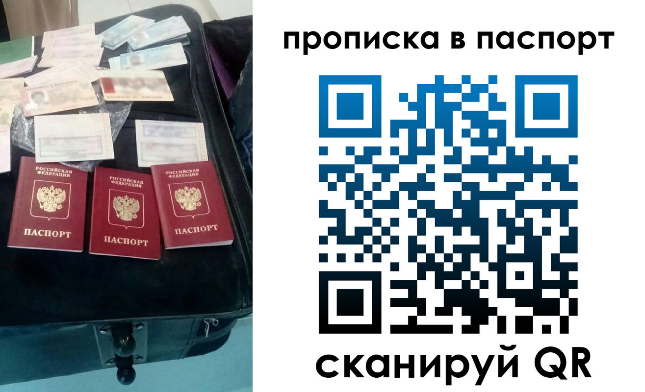 временная регистрация собственник в Чебаркуле
