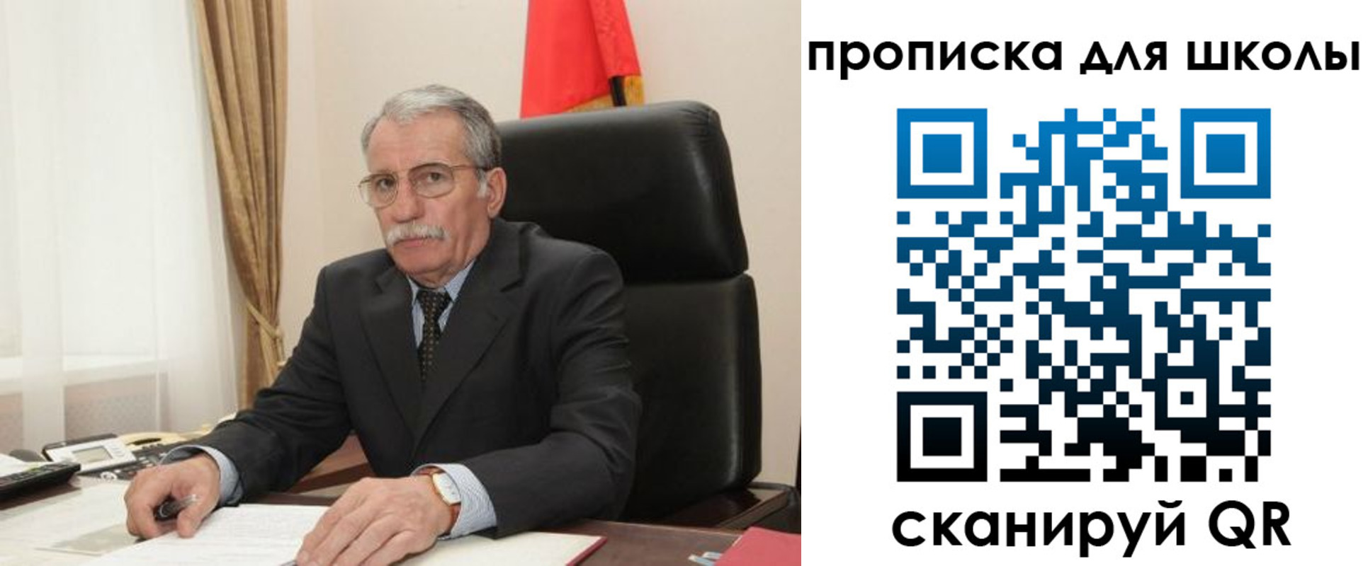 временная регистрация гарантия в Чебаркуле