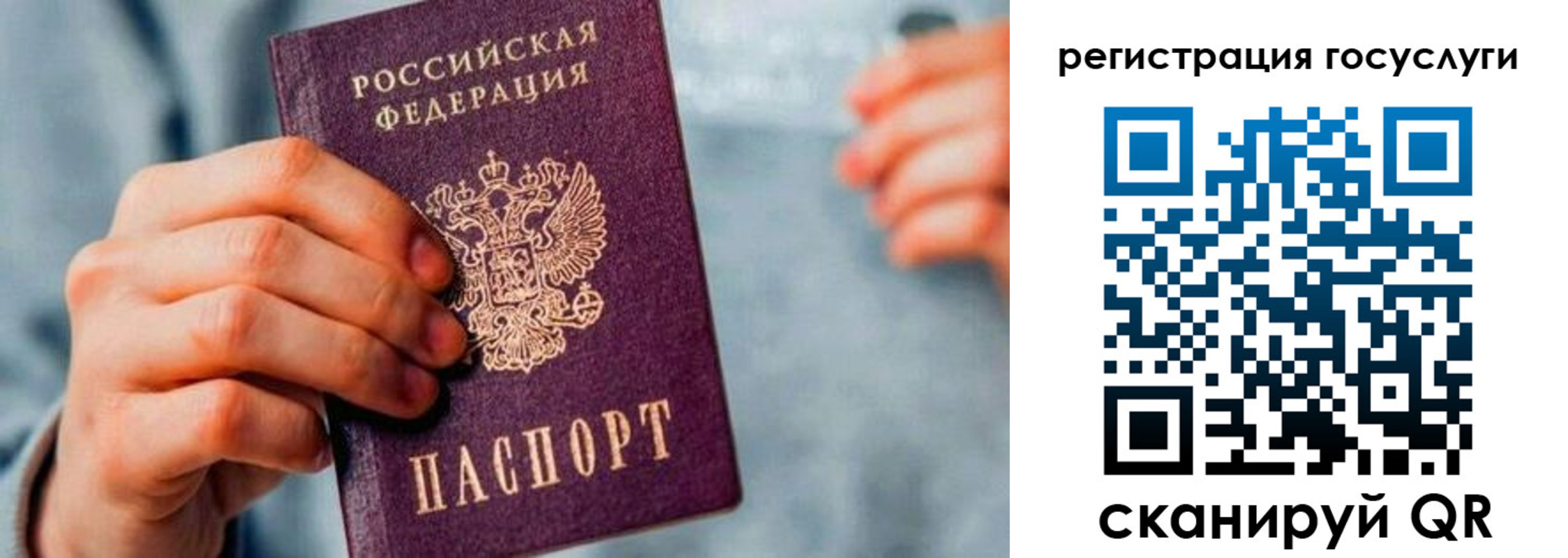 форма 3 в Чебаркуле
